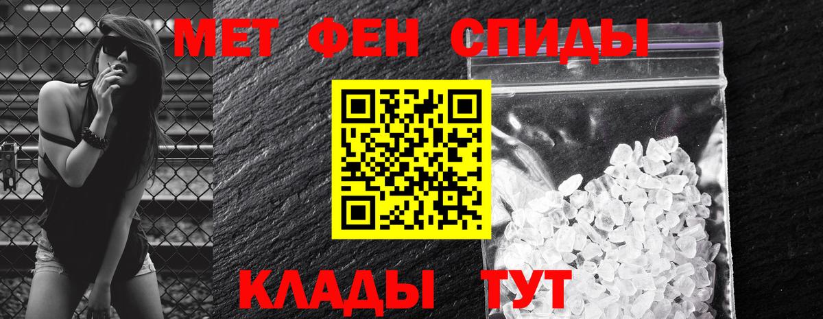 Губаха  АМФ VHQ  Амфетамин  Вход с VPN 