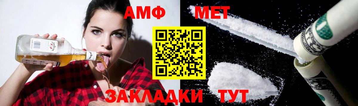 АМФ 97% Губаха