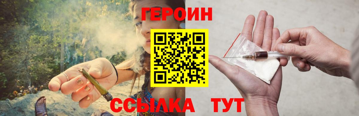 Героин Афган Губаха