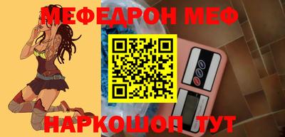 мефедрон VHQ Донецк