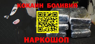 мефедрон VHQ Донецк