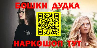 мефедрон VHQ Донецк