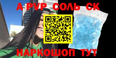 мефедрон VHQ Донецк