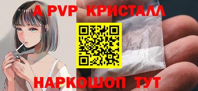 мефедрон VHQ Донецк