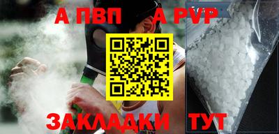 мефедрон VHQ Донецк