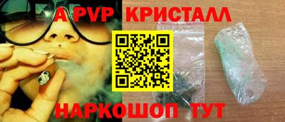 PSILOCYBIN Когалым