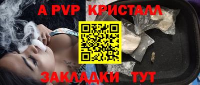 a pvp Ковров