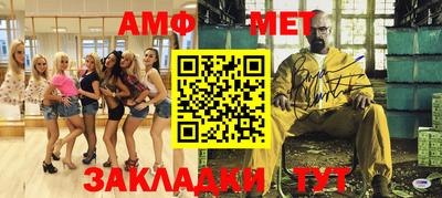 мефедрон VHQ Донецк