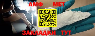 мефедрон VHQ Донецк
