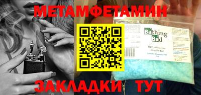 мефедрон VHQ Донецк