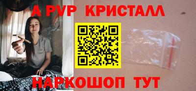мефедрон VHQ Донецк