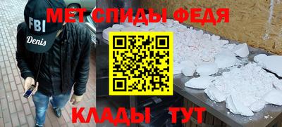 скорость mdpv Донской