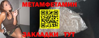 мефедрон VHQ Донецк