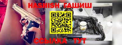 мефедрон VHQ Донецк