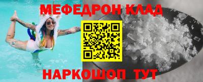 скорость mdpv Донской