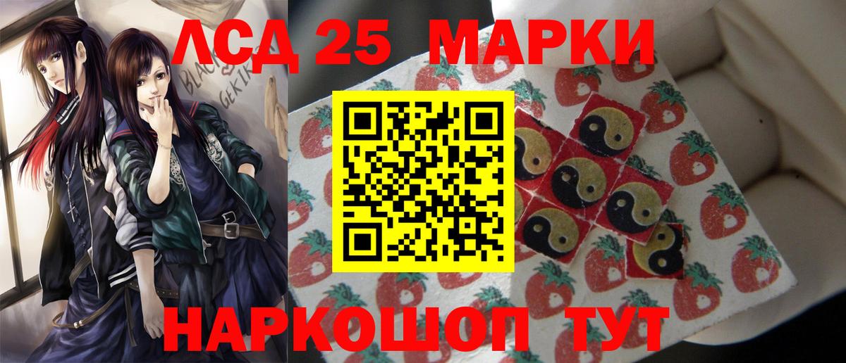 LSD-25 экстази ecstasy  Вход с VPN  Лсд 25 экстази ecstasy  Губаха 