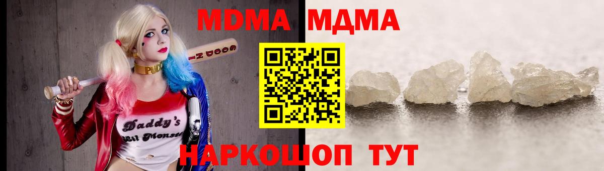 MDMA VHQ Губаха