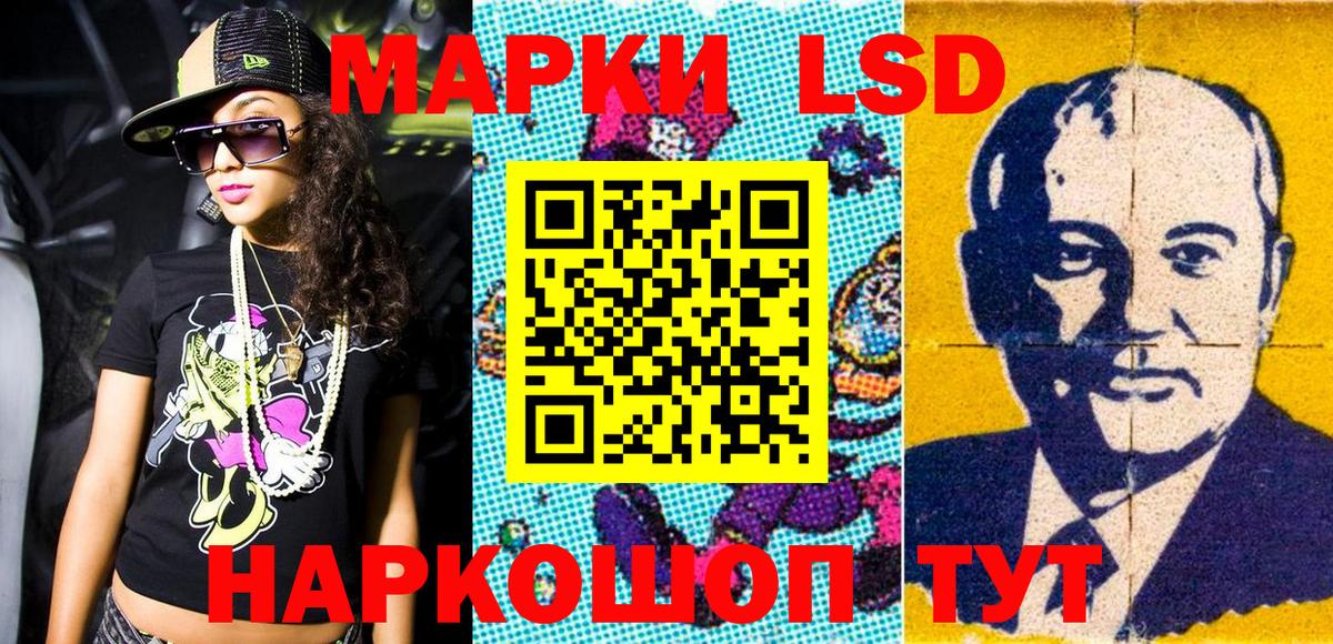 Марки NBOMe 1,8мг  Вход с VPN  Марки 25I-NBOMe  Губаха  Марки NBOMe 1,8мг 