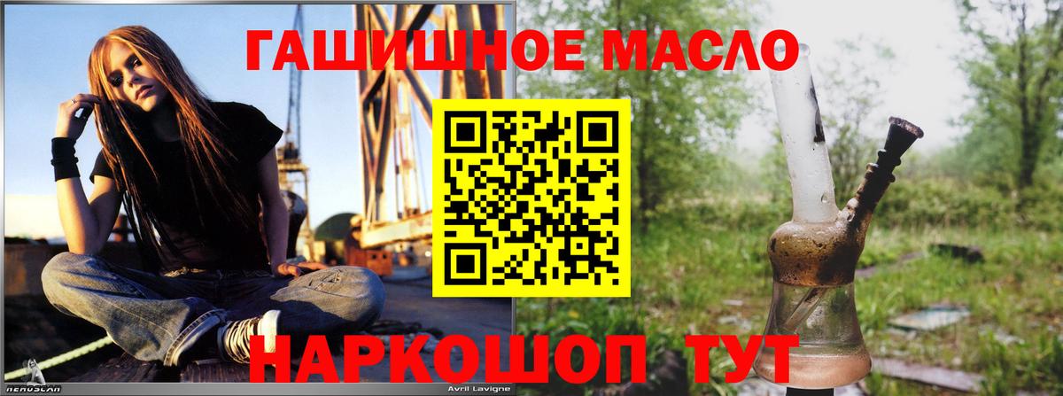Дистиллят ТГК концентрат Губаха