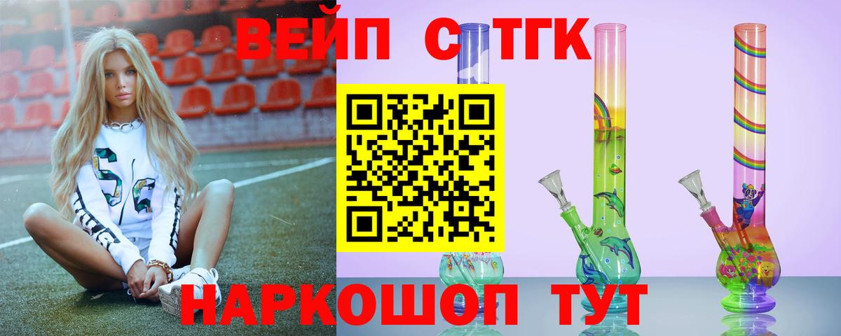 ТГК Wax  Вход с VPN  мега зеркало  ТГК концентрат  Губаха 
